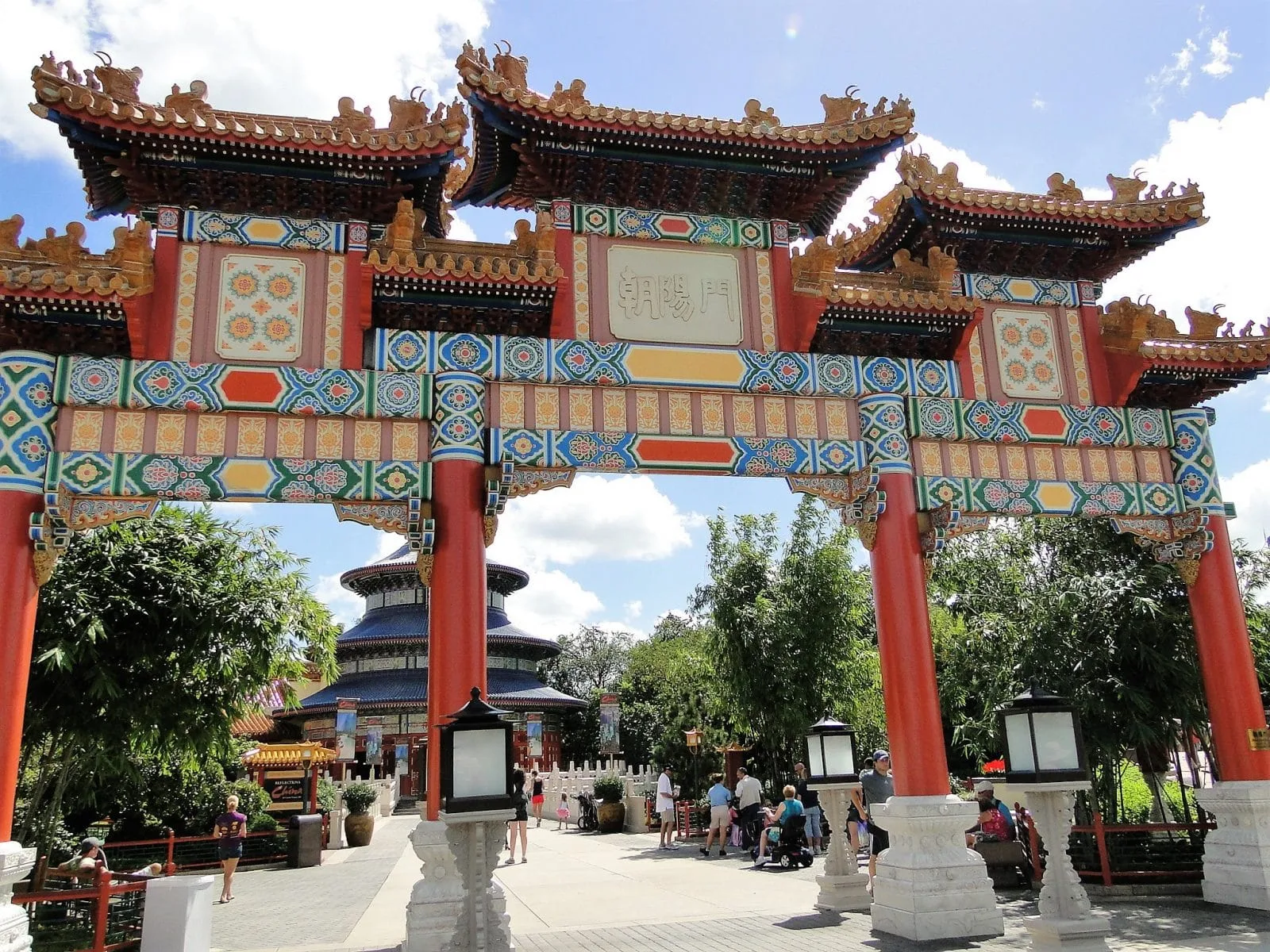 epcot