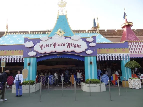 Tokyo Disneyland