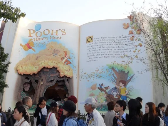 Tokyo Disneyland